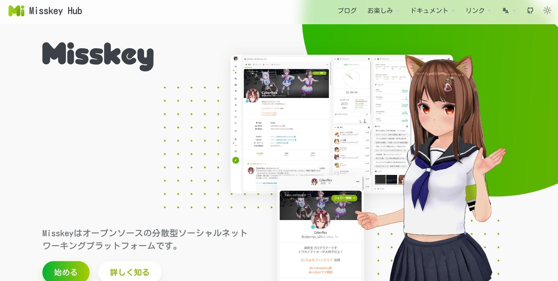 trang chủ misskey hiển thị các ký tự tiếng Nhật và một cô gái mèo