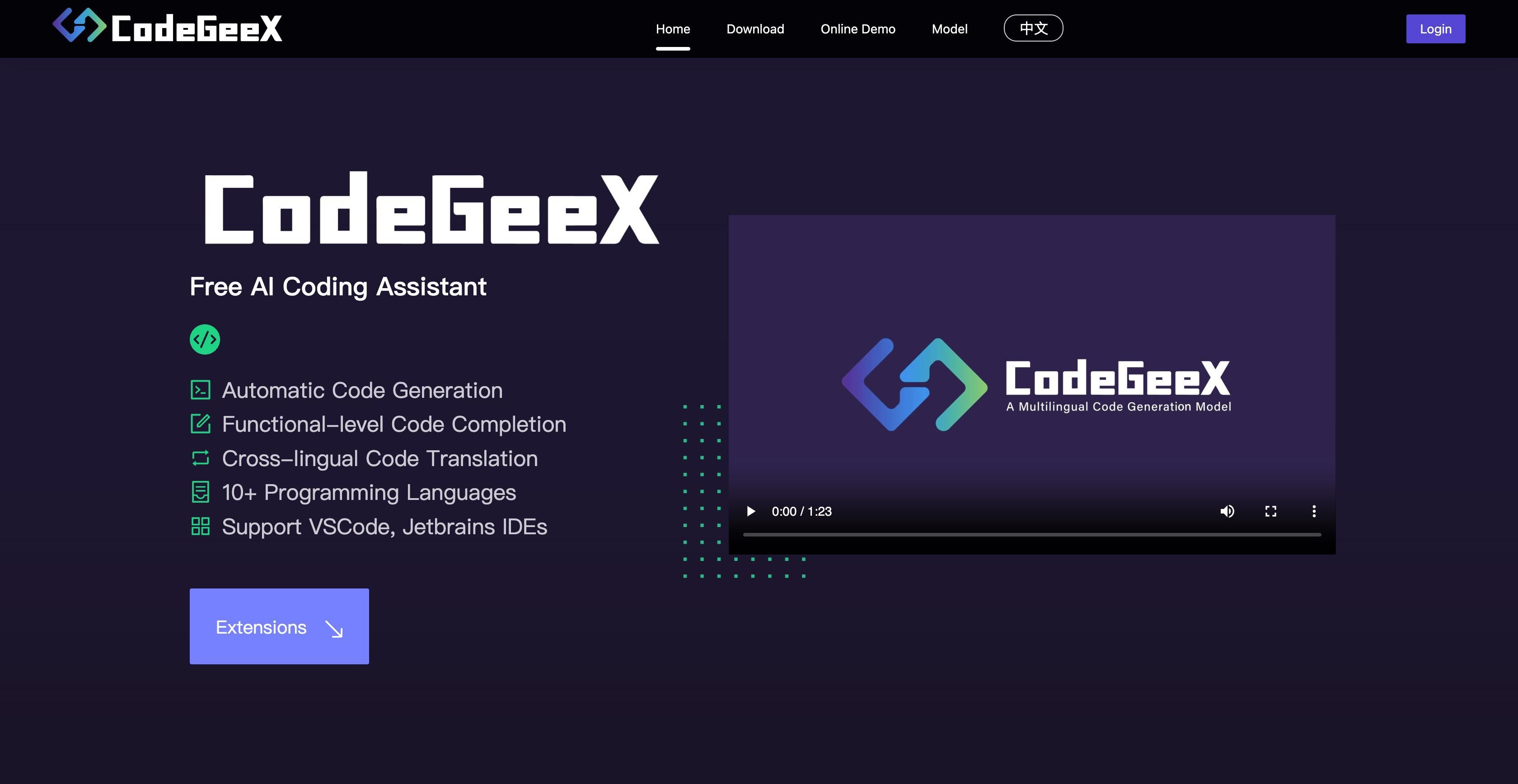 CodeGeex Hompepage Screenshot