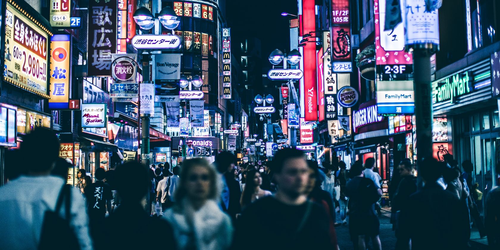 A street scene in Tokyo