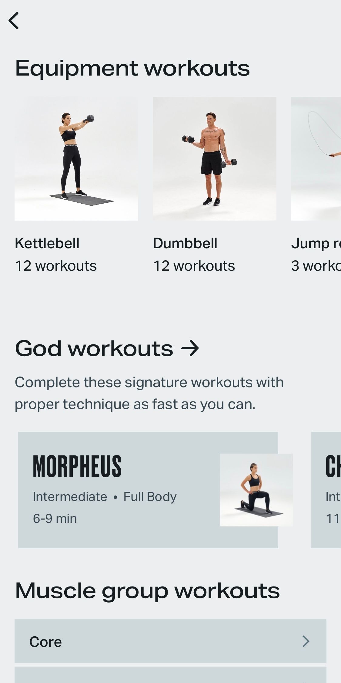 تمرینات تجهیزات در Freeletics