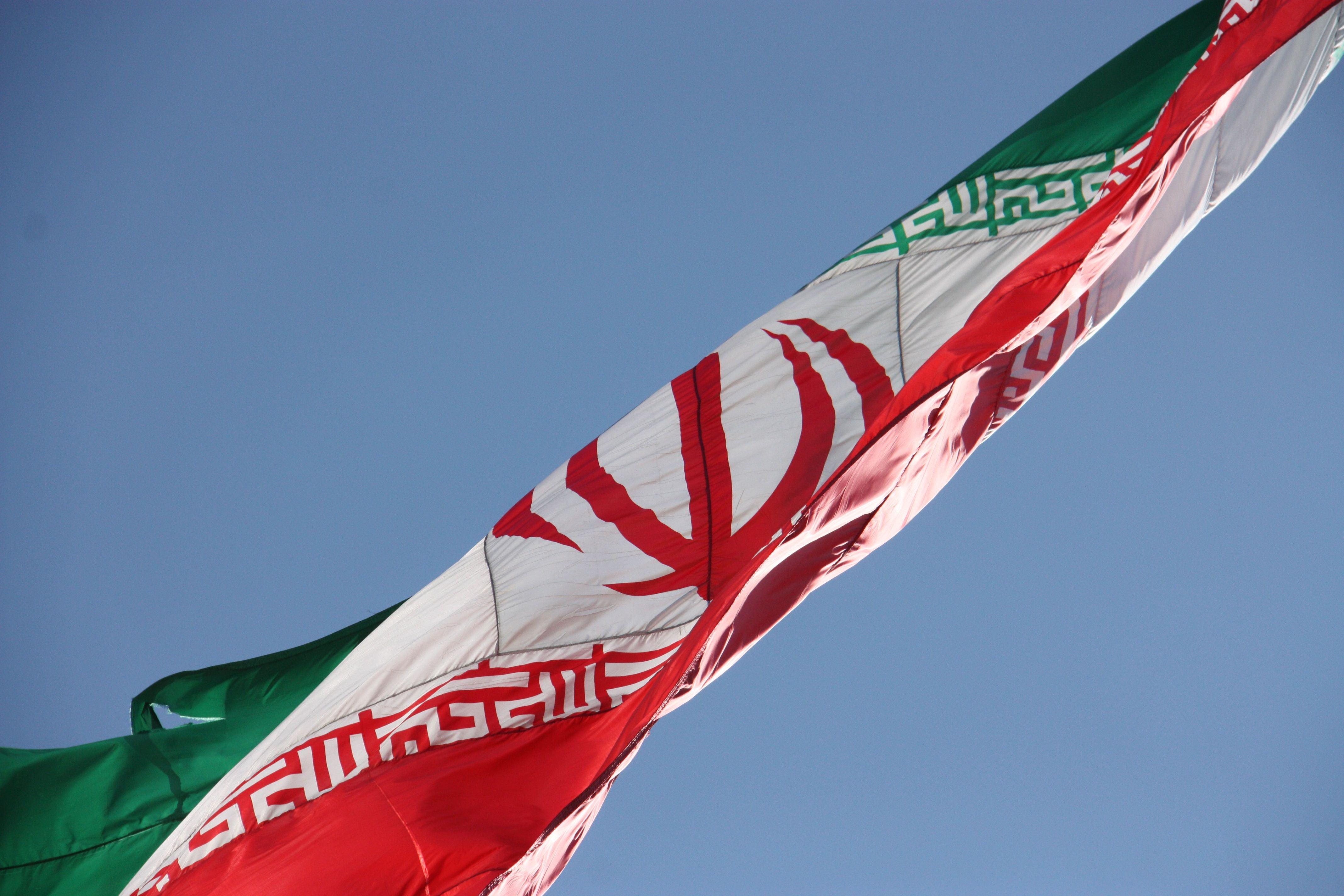 A photo of the Iranian Flag