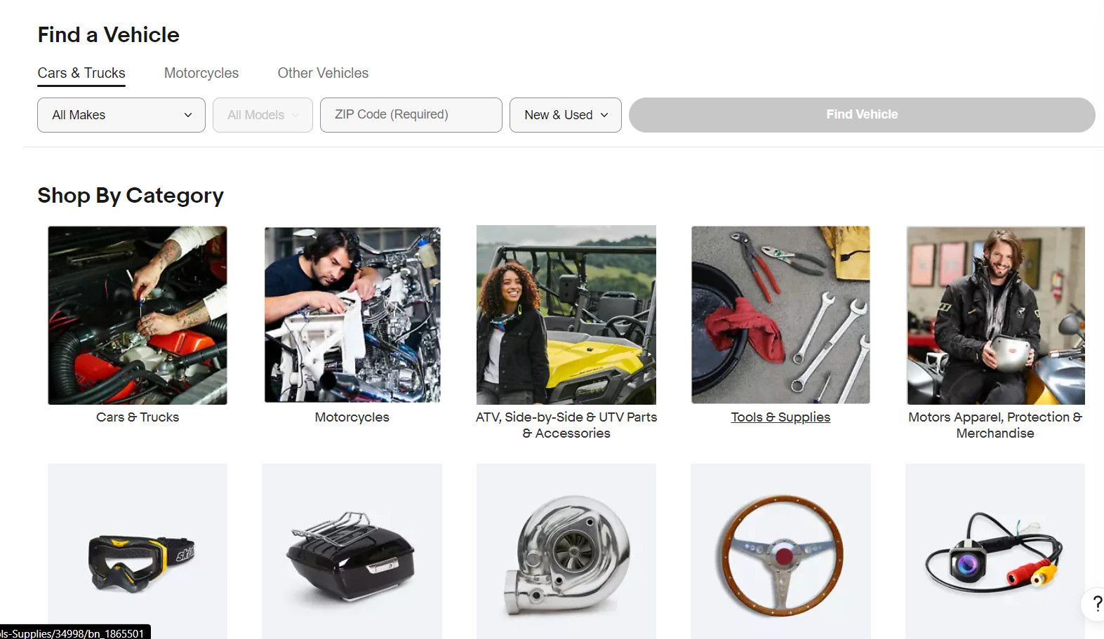 یک وسیله نقلیه در eBay پیدا کنید