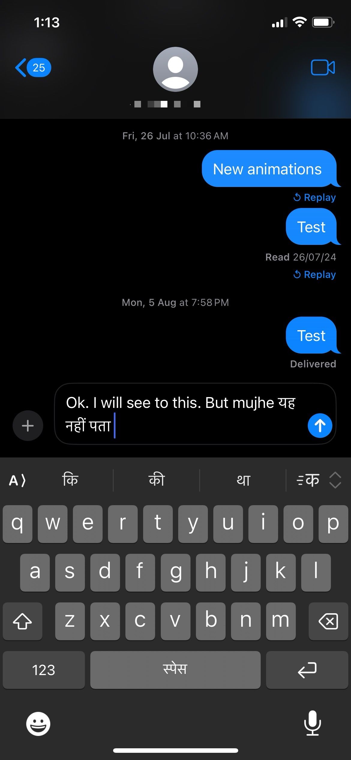 استفاده از صفحه کلید چند زبانه برای تایپ در iOS 18