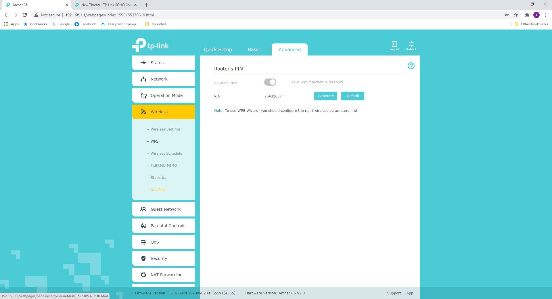 tplink disable WPS setting