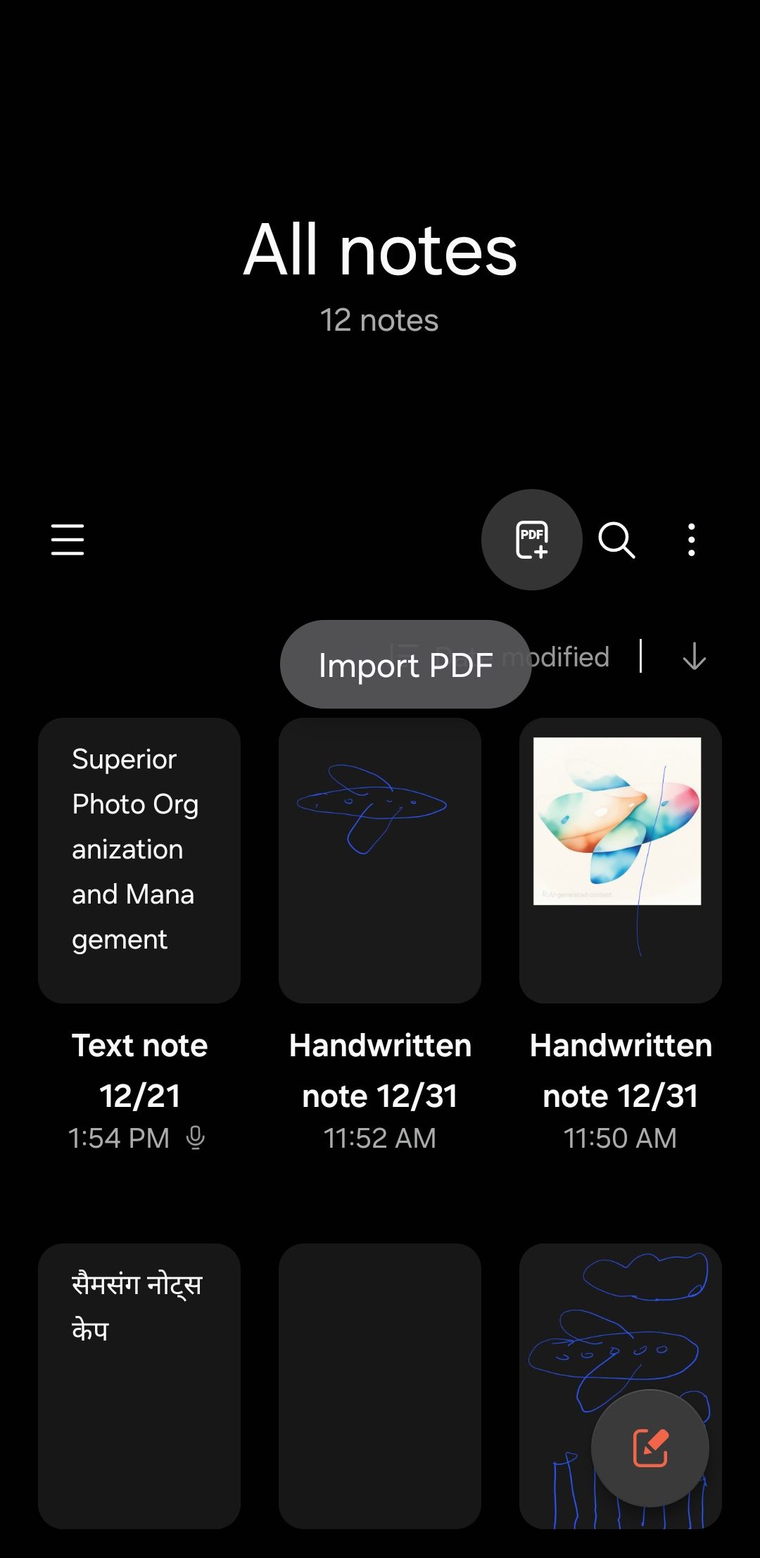 Import PDF option in Samsung Notes app