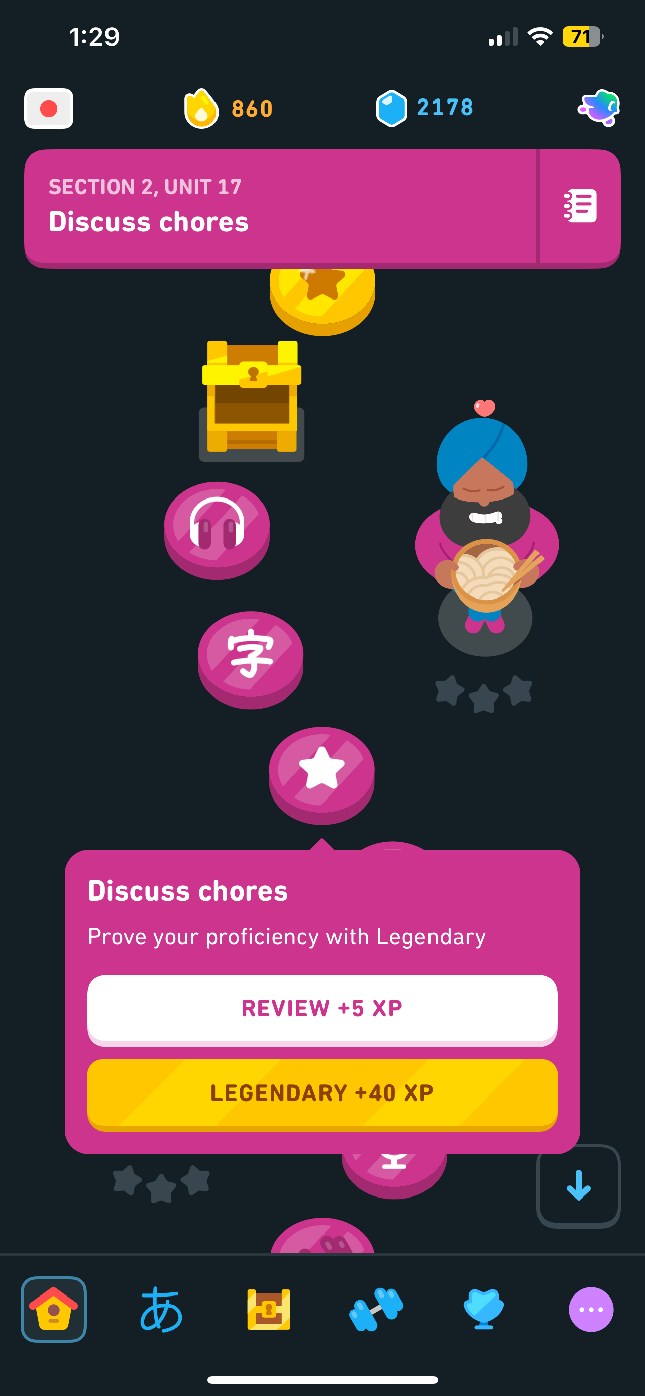 Возможность пройти обзор или легендарный урок в Duolingo