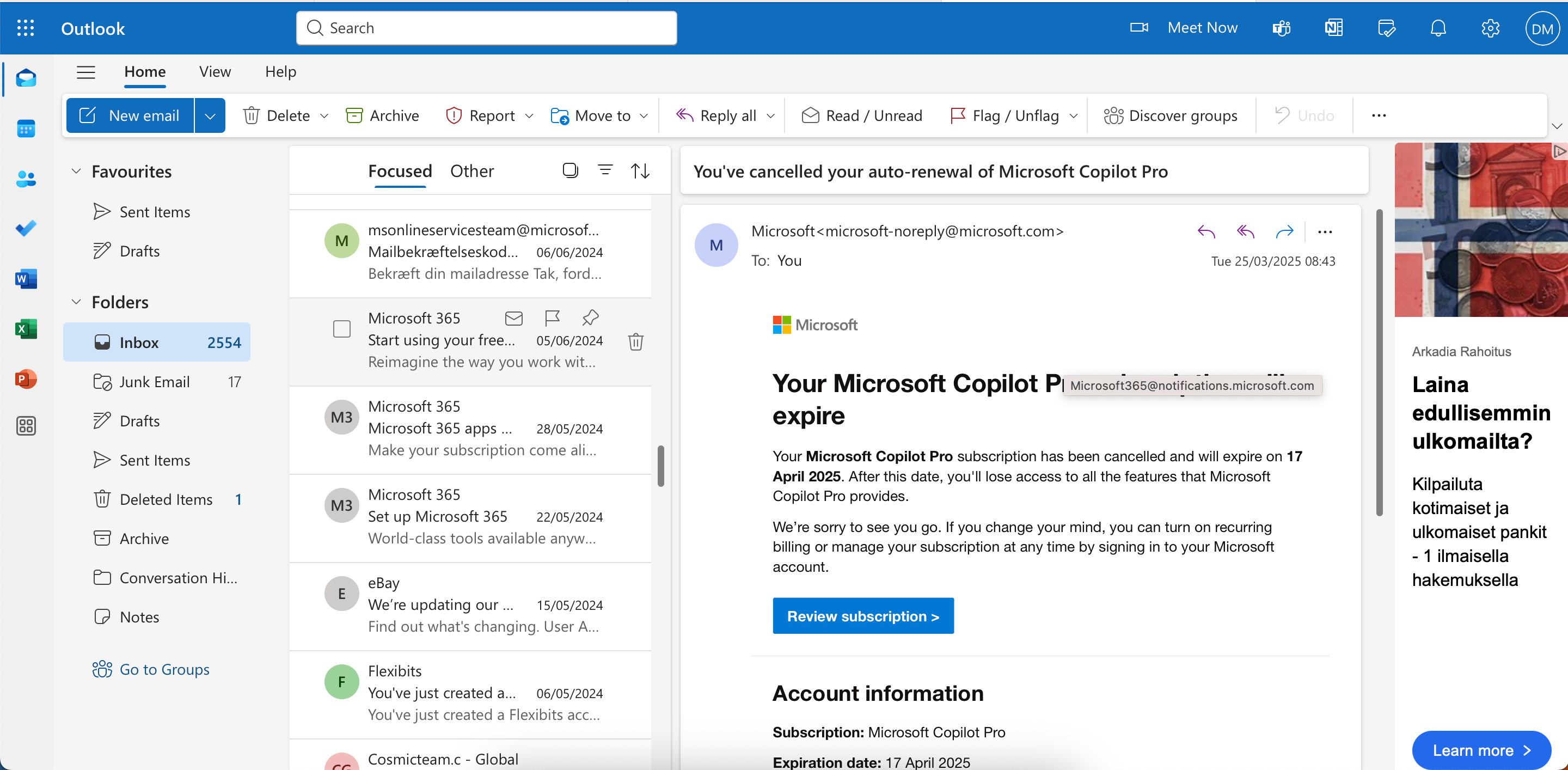 صندوق ورودی در Outlook