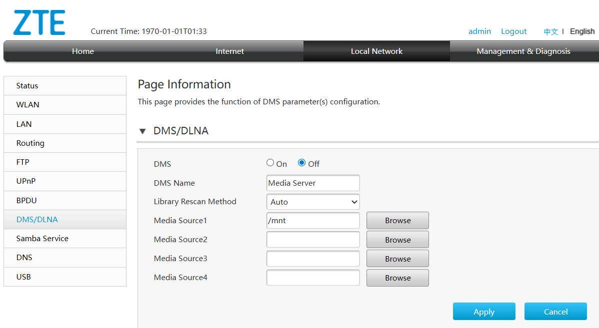 Router settings page showing media server settings