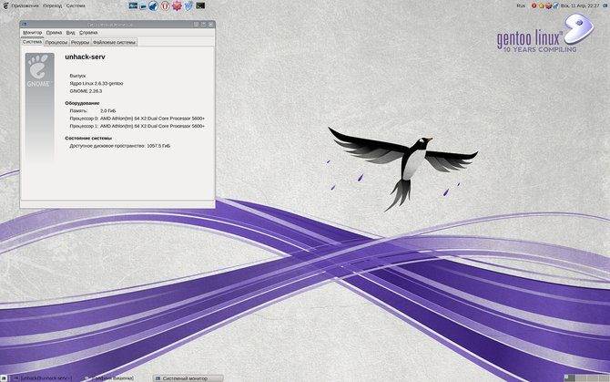Gentoo Desktop Environment